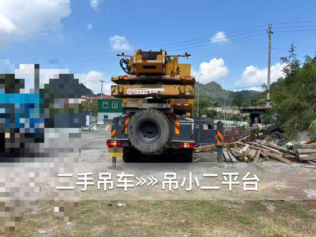 吊小二